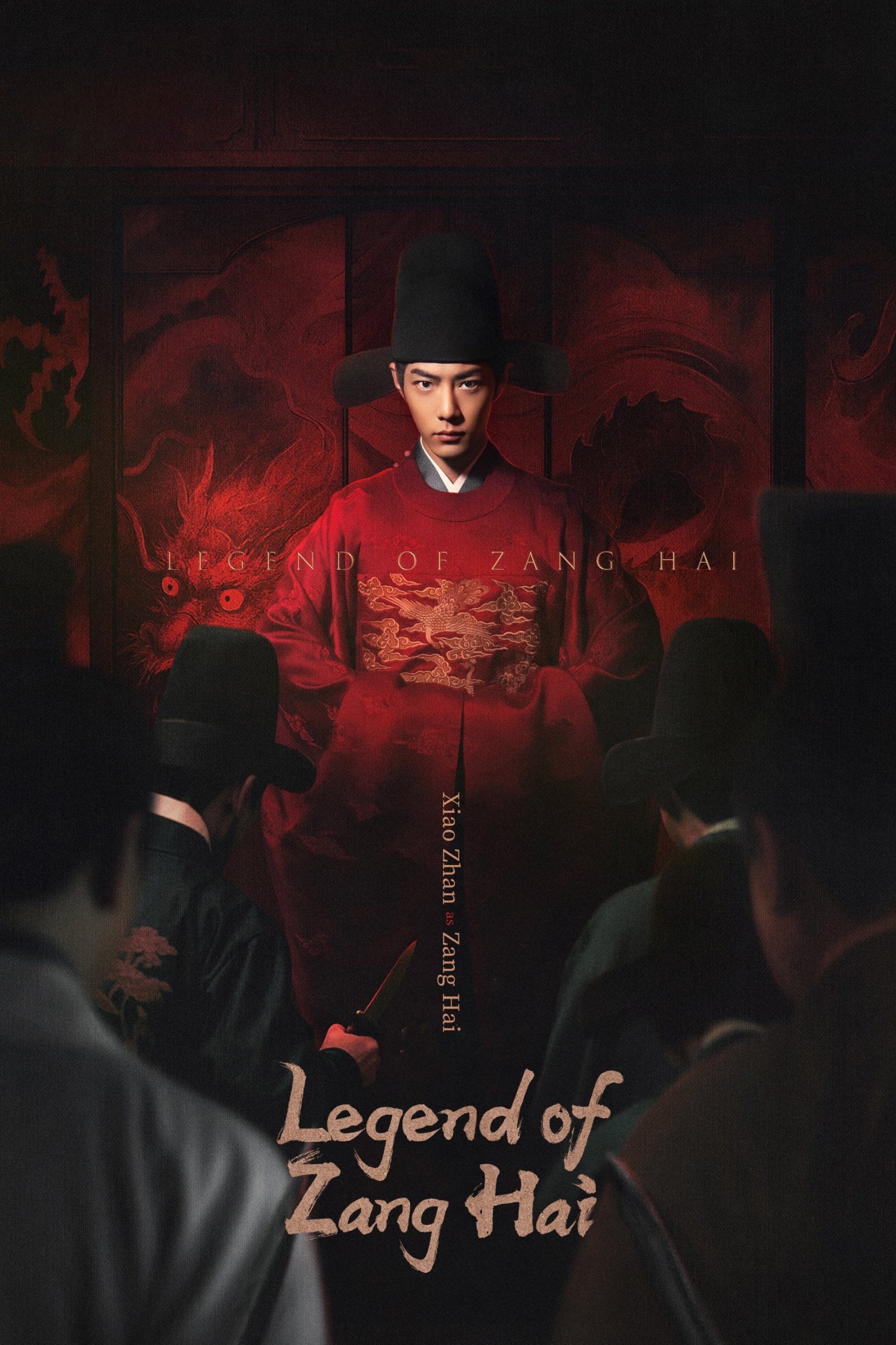 Legend of Zang Hai (2025 Chinese Drama)